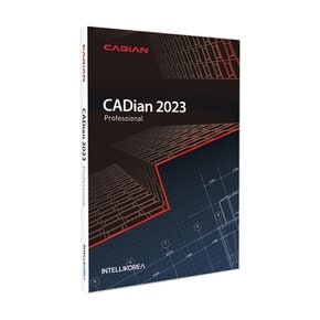 CADian Pro 2023 (3D) 정품 라이선스 기업용 1년 구독형 (5대이상구매) / 캐디안 프로