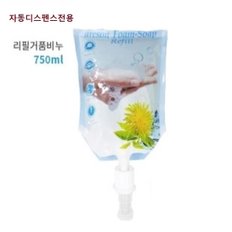 그린 TH-903 자동디스펜서전용 거품비누리필 750ml