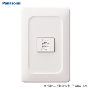 ES신동아 베가와이드 전화기용 모듈러잭 8P 1구