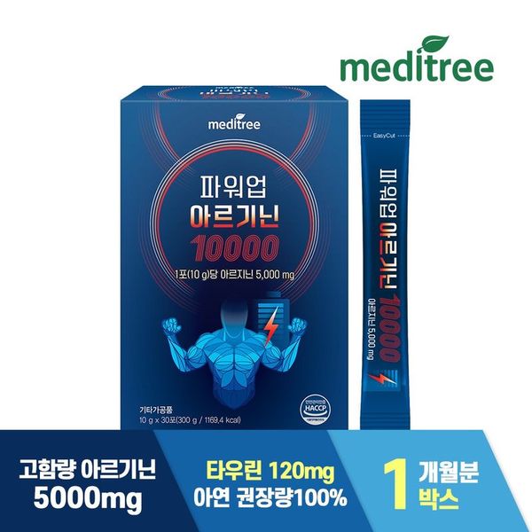 확대된 대표 상품 이미지 1