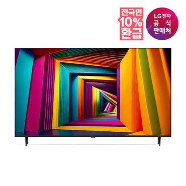 LG [가전환급10%][LG전자공식판매처] 울트라 HD TV 스탠드형 43UT9300KNA (107cm)