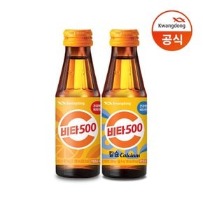 [G] 비타500 100ml x 40병 + 비타500 칼슘 100ml 10병