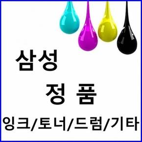 삼성 정품토너 CLT-K404S 검정1500매 SL-C482W