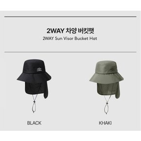 남녀공용 2WAY 차양 버킷햇 UP223CHT61