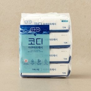 아쿠아프레시 물티슈 (캡) 72매*4입