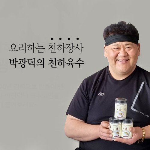 상품이미지3