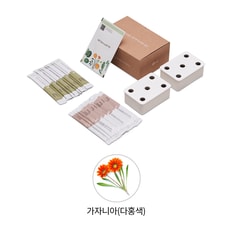[공식] LG 틔운 미니용 씨앗키트 패키지 LPM18 (가자니아 다홍색)