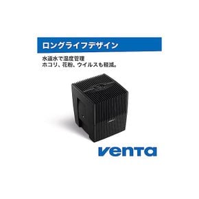 Venta 벤타 컴포트 플러스 스타터 세트 LW15 35㎡ 블랙