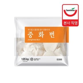 [세미원] 중화번 1.05kg (35g x 30개입)