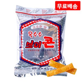 옥수수 브이콘 50g X 15 진한제과 옥수수 스낵 미니간식 과자