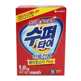  수퍼타이 찬물 베이킹소다 1.0kg 세탁 가루 빨래 세제 (W74E6AD)