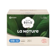 라네이처 네이처백 울날대 20p