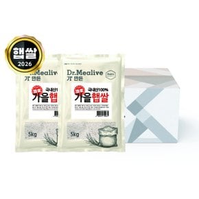 [9/16(수)순차출고] 26년산 경기미 가을햅쌀 선물세트 3호