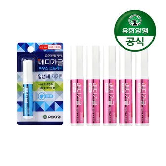  [유한양행] 메디가글 마우스스프레이 6.5ml 5개