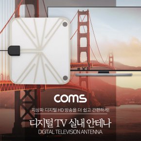 Coms 안테나 수신기 털 TV 실내용 반투명