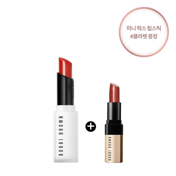 [단독] 엑스트라 립 틴티드 밤 (+ 미니 럭스립 클라렛 증정)