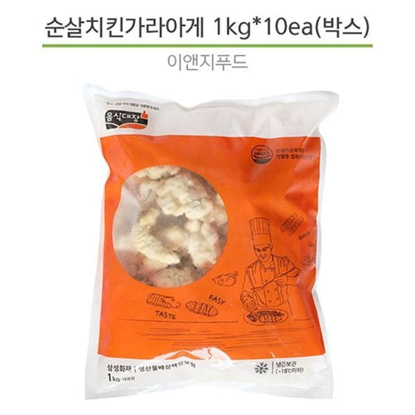 간편한 냉동식품 순살 치킨 가라아게 닭튀김 1Kg 맛있는 10개, 신세계적 쇼핑포털 Ssg.Com