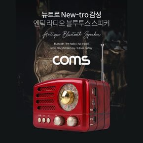 Coms 엔틱레트로 라디오 블루투스 스피커 레트로 Red