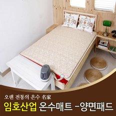 E 임호 온수보일러매트 침실용 LH-307 더블(양면패드형)