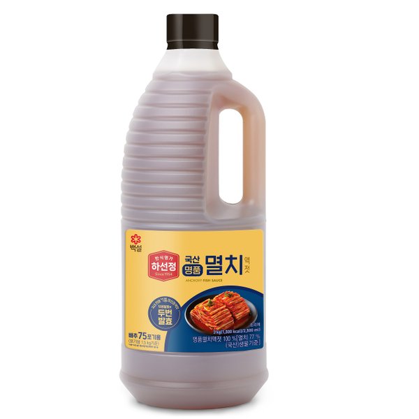 하선정 국산 멸치액젓 3kg