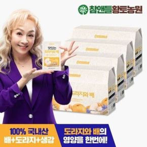 황토농원 자연을 담은 맛있는 도라지와배 4박스 120포