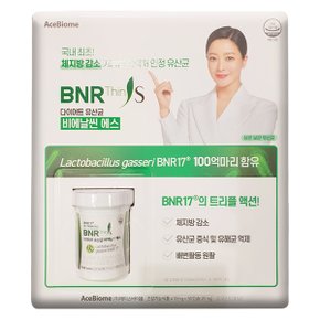 비에날씬 에스 유산균 50캡슐