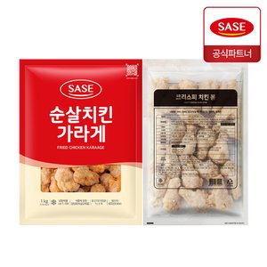  사세 순살 치킨 가라게 1kg + 크리스피 치킨 봉 1kg