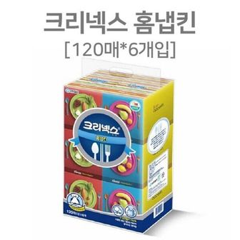  가정용 2겹 크리넥스 홈냅킨 엠보싱 프린팅냅킨