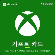 Xbox 기프트카드 30000원 디지털 금액권 삼만원권