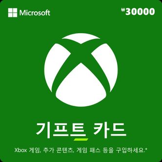 마이크로소프트 Xbox 기프트카드 30000원 디지털 금액권 삼만원권