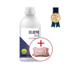 국보 프로텍유제 500ml+물티슈100매 기획 디노테퓨란 빈대 환경부 승인 바퀴 해충 살충