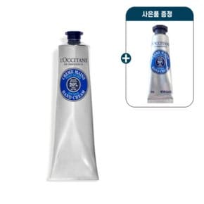 [백화점 정품] 록시땅 시어 버터 드라이 스킨 핸드 크림 150ml