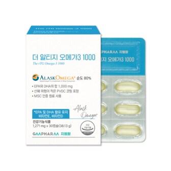  더 알티지 초임계 오메가3 1000 30캡슐