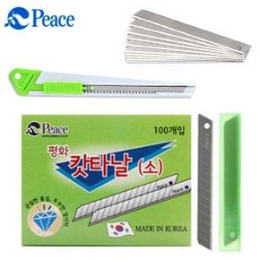 소형 캇타날(1통)-카타날 칼심 칼날 절단 문구 사무용