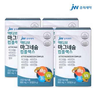 JW중외제약 액티브 마그네슘 비타민B 비타민D 30정 4개