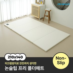 [5.13~19 S머니 3%] 논슬립 프리 폴더매트 (210x140x4cm)