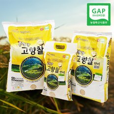 [GAP인증] 밥맛좋은 강원도 홍천 고향찰 찰현미 20kg