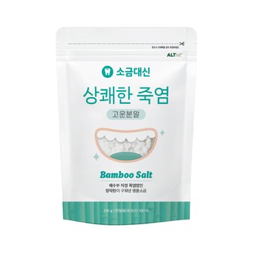 알티스트 소금대신 양치용 죽염 고운분말 치아용 죽염 250g