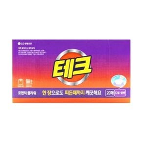 테크 뽑아쓰는 간편 시트 로맨틱 플라워 20매