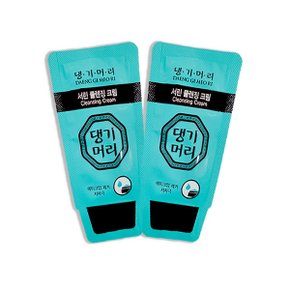 서린 일회용 클렌징크림 4ml x 1000개/여행용/클렌징
