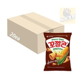 꼬깔콘 군옥수수맛 67g x 20ea 한박스