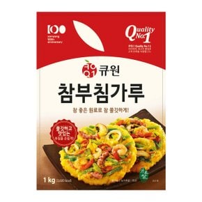 큐원 참부침가루 10kg(1KG x 10ea) x 10박스_