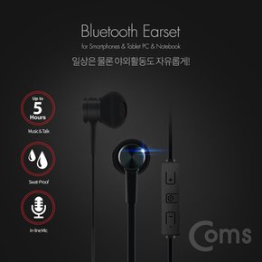 블루투스 이어셋 (이어폰 , Black , 블루투스 v4.1) KT359