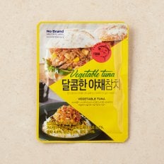 노브랜드달콤한야채참치90g