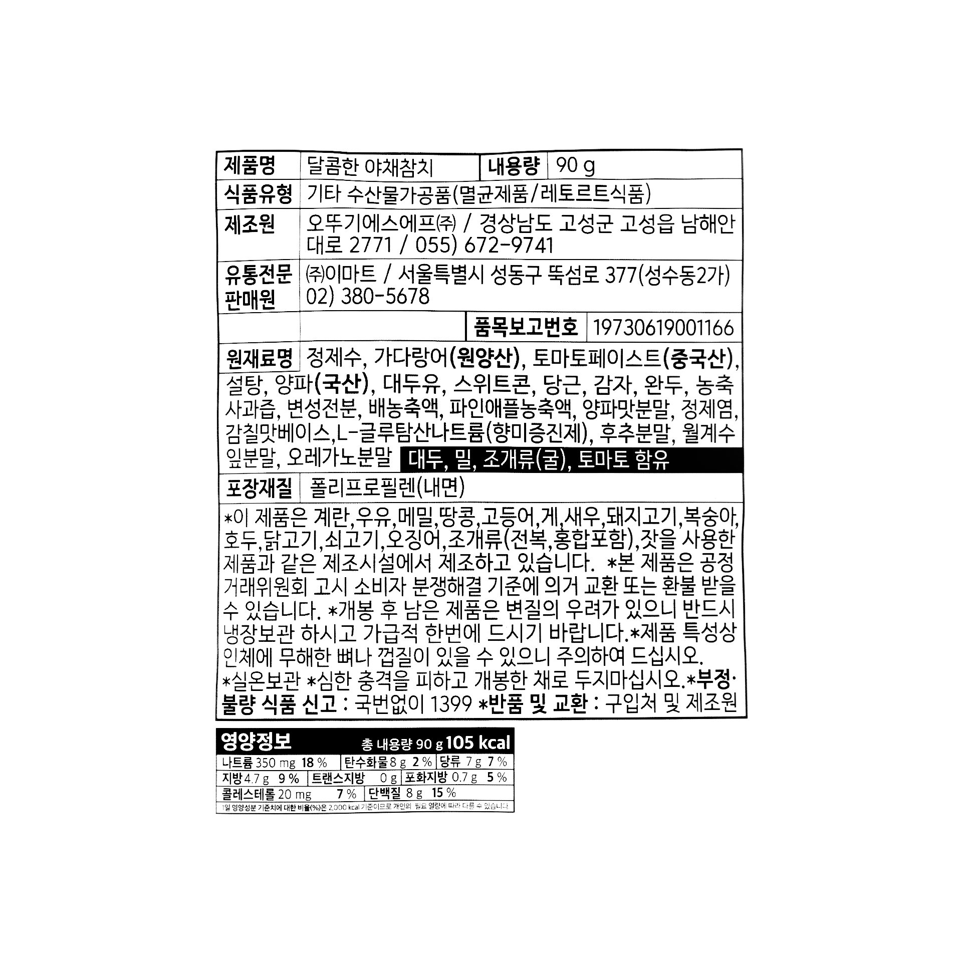 품질표시이미지1