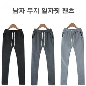 허리밴딩 조절끈 편안한 남성 기본 팬츠