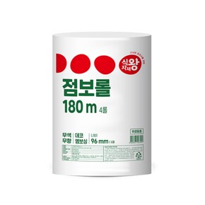 점보롤 2겹 180m 4롤
