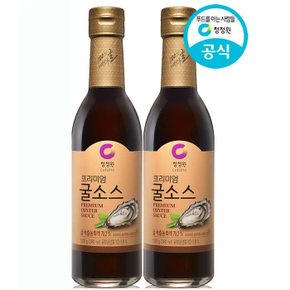 프리미엄굴소스 500g 2개