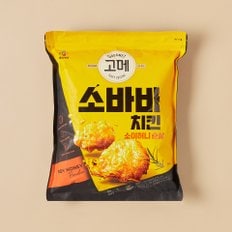 CJ 고메 소바바치킨 소이허니 순살 1kg