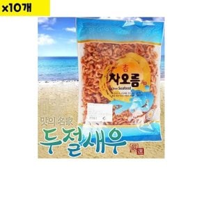 식자재 도매 유통 두절새우 차오름 1Kg x10개 (WCF7E74)